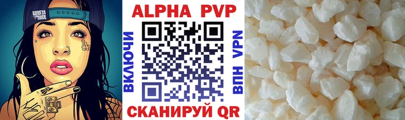 Купить  Полтавская  Alpha PVP СК КРИС 