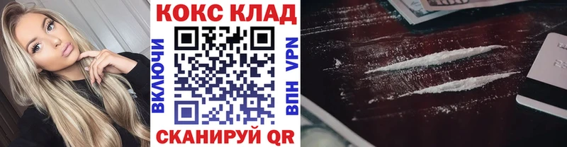 Купить где  Полтавская  Кокаин 97% 