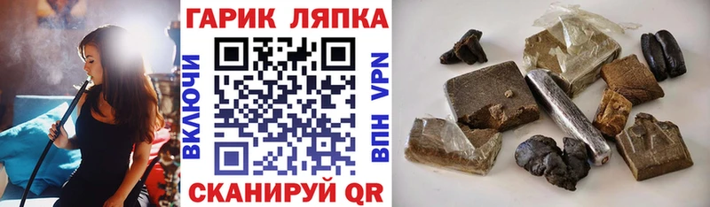 Купить  Полтавская  ГАШ ice o lator 