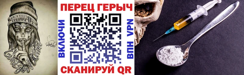 Купить закладки  Полтавская  ГЕРОИН белый 