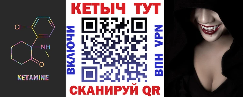 КЕТАМИН VHQ  Купить где  Полтавская 