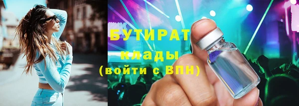 героин Горно-Алтайск