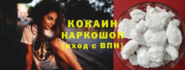 героин Горно-Алтайск
