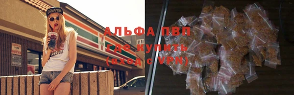 каннабис Горнозаводск