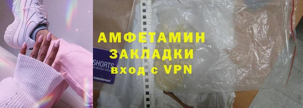 каннабис Горнозаводск