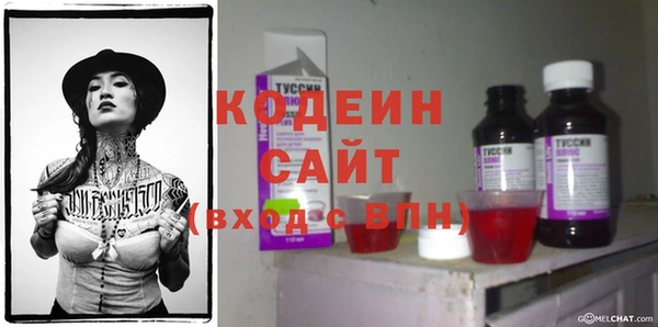 каннабис Горнозаводск