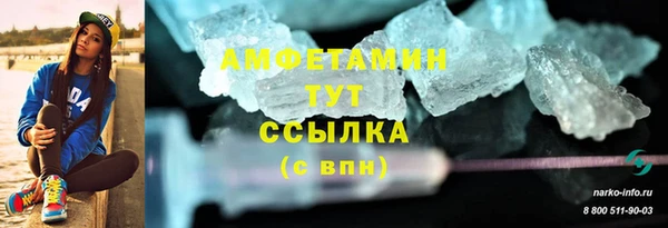 героин Горно-Алтайск