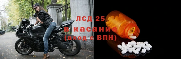 каннабис Горнозаводск