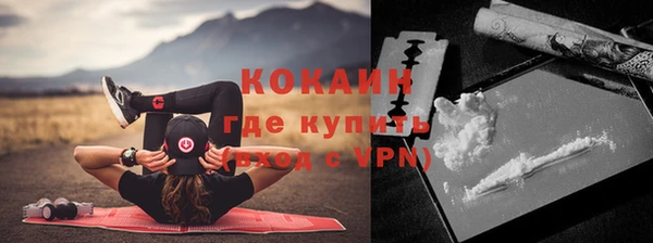 трава Горняк