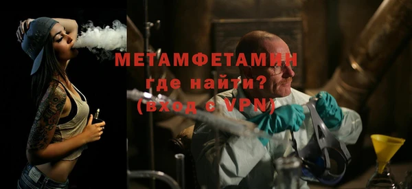 героин Горно-Алтайск