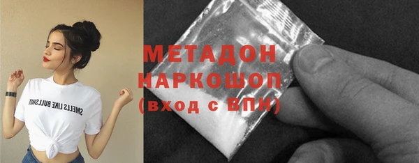 героин Горно-Алтайск