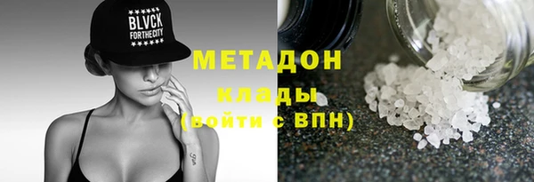 каннабис Горнозаводск