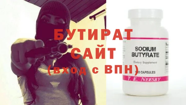каннабис Горнозаводск