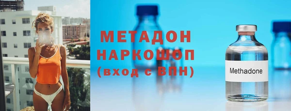 героин Горно-Алтайск
