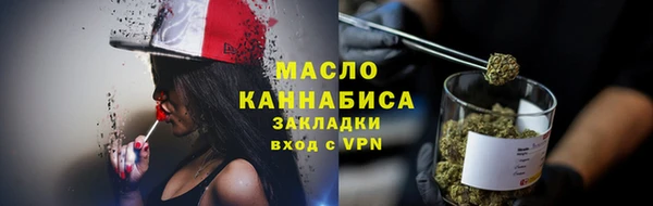 каннабис Горнозаводск