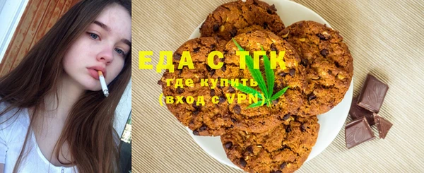 трава Горняк