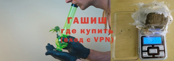 трава Горняк