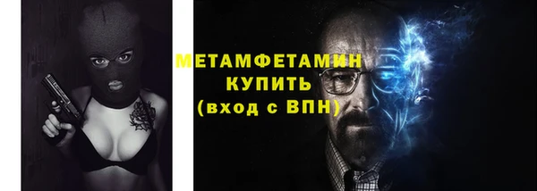 трава Горняк