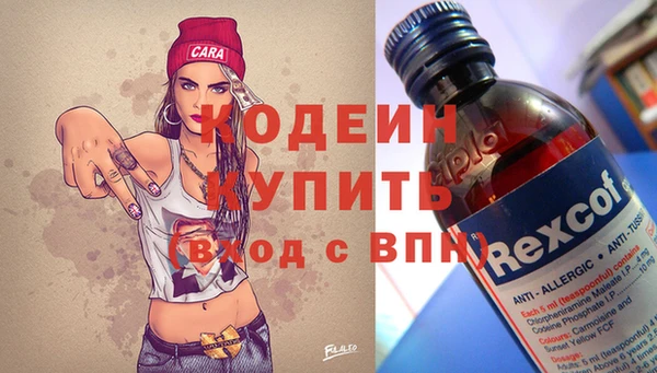 трава Горняк