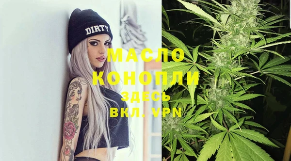 каннабис Горнозаводск