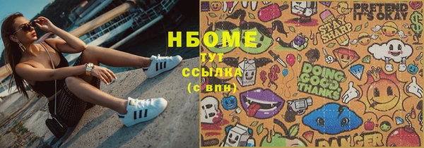 mdpv Саяногорск