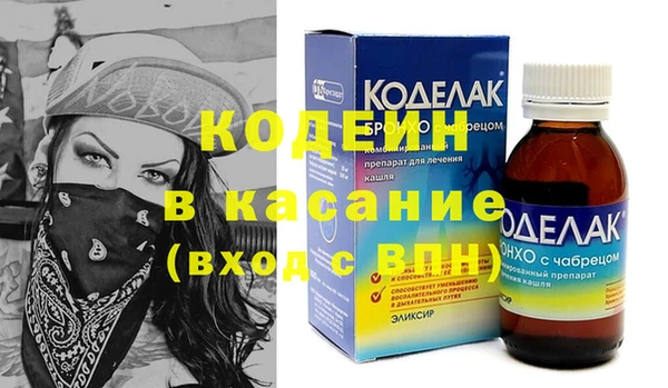 каннабис Горнозаводск