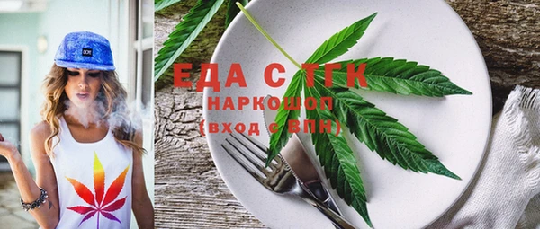 трава Горняк
