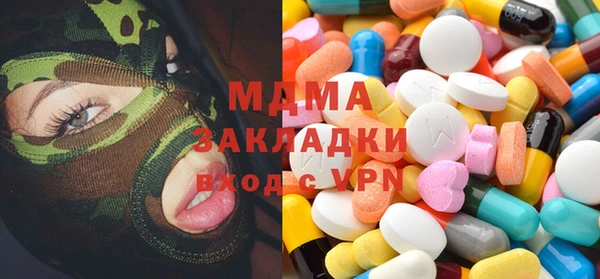 трава Горняк