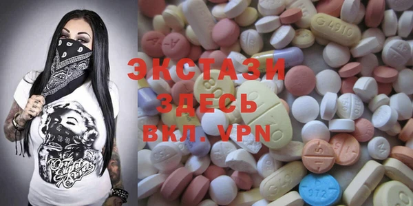 трава Горняк
