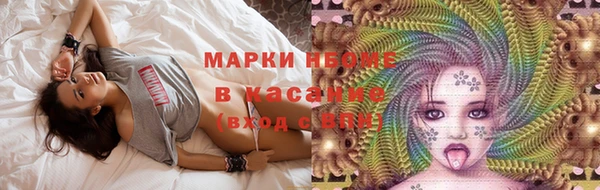 героин Горно-Алтайск