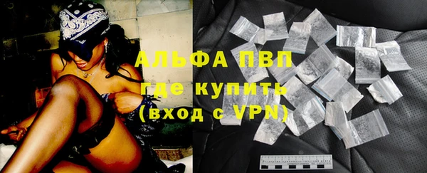 героин Горно-Алтайск