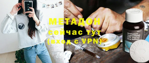 героин Горно-Алтайск