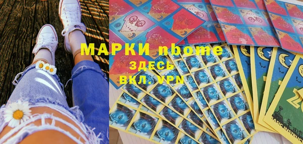 каннабис Горнозаводск