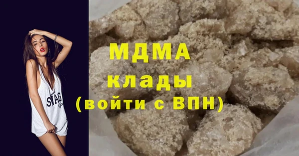 каннабис Горнозаводск