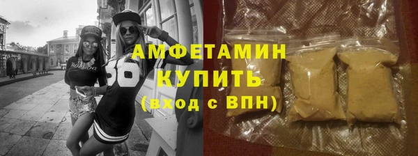 героин Горно-Алтайск