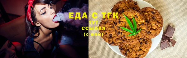 героин Горно-Алтайск