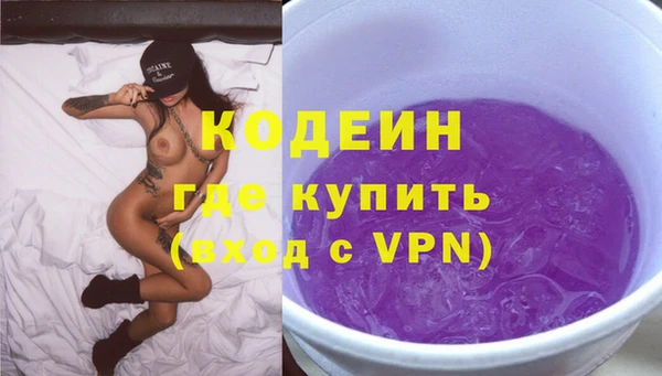 ALPHA PVP Сафоново