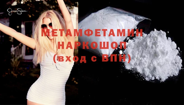 трава Горняк