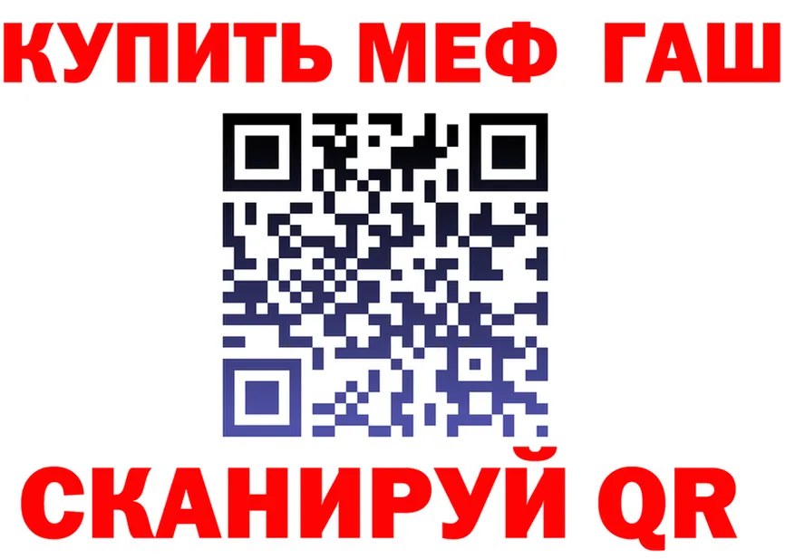 ГАШ Premium зеркало darknet hydra Полтавская