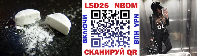 LSD-25 экстази ecstasy  Купить где  Полтавская 