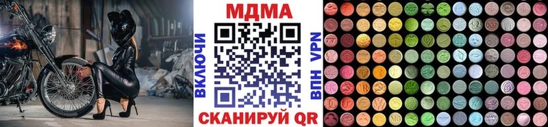 MDMA crystal  Купить где  Полтавская 
