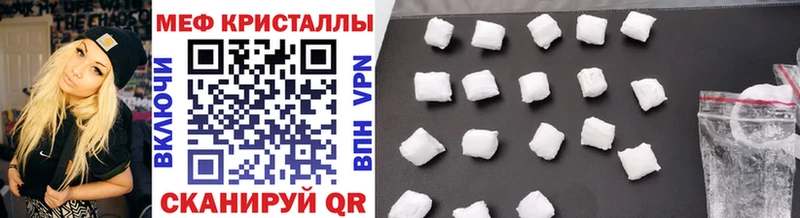 МЯУ-МЯУ VHQ  Купить закладки  Полтавская 
