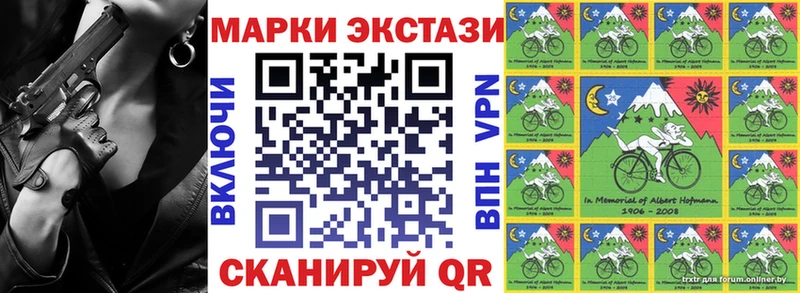 Купить закладки  Полтавская  Марки 25I-NBOMe 1,5мг 