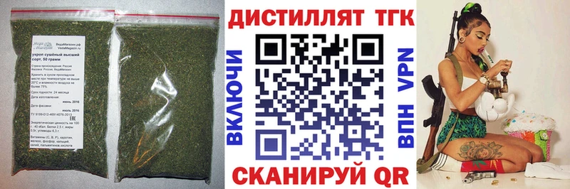 Дистиллят ТГК THC oil  Купить где  Полтавская 